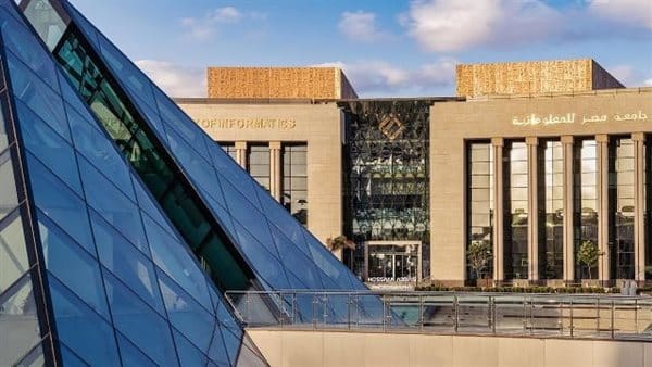 جامعة مصر للمعلوماتية