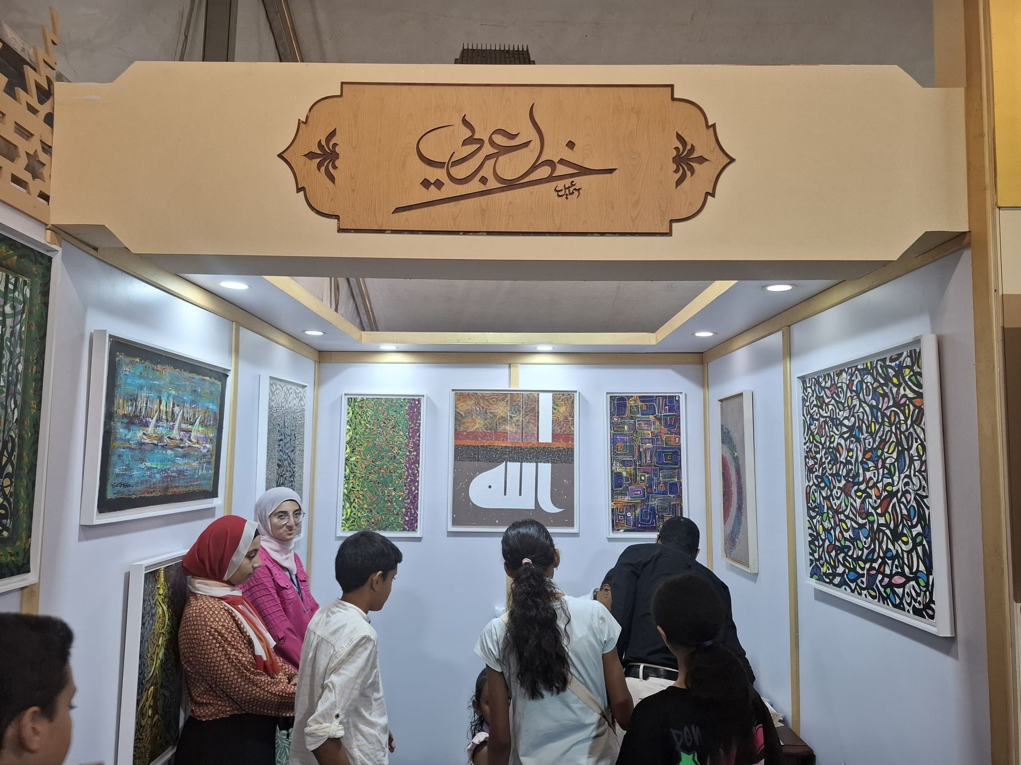 504378184 761413179790940 8986072535549819793 n ركن الخط العربي ركن الخط العربي بـ جناح الأزهر يجذب جمهور معرض الإسكندرية للكتاب موقع في الجامعة