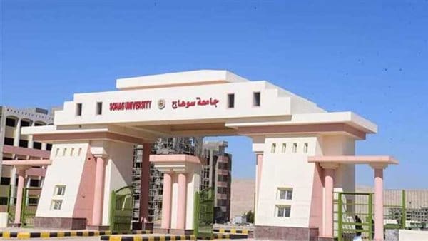 صيدلة الصعيد تتصدر كليات الصيدلية الحكومية في تنسيق المرحلة الأولى 2025 1 997 صيدلة صيدلة الصعيد تتصدر كليات الصيدلية الحكومية في تنسيق المرحلة الأولى 2025 موقع في الجامعة