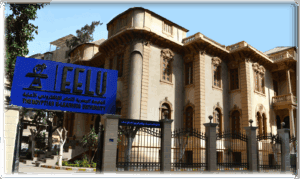 بعد تداول منشورات مغلوطة.. الجامعة المصرية للتعلم الإلكتروني الأهلية توضح الحقيقة كاملة 4 الجامعة المصرية للتعلم الإلكتروني الأهلية