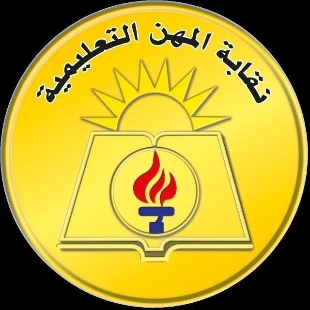 نقابة المعلمين تكشف تفاصيل الفيديو المتداول بالتعدى على معلمة منتدبة بامتحانات الثانوية 3 FB IMG 1751366896452 عين شمس نقابة المعلمين تكشف تفاصيل الفيديو المتداول بالتعدى على معلمة منتدبة بامتحانات الثانوية موقع في الجامعة