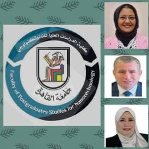 19 يوليو.. جامعة القاهرة تطلق مؤتمرها العلمي الثاني للنانوتكنولوجي 14 FB IMG 1751438941145 التعليم 19 يوليو.. جامعة القاهرة تطلق مؤتمرها العلمي الثاني للنانوتكنولوجي موقع في الجامعة