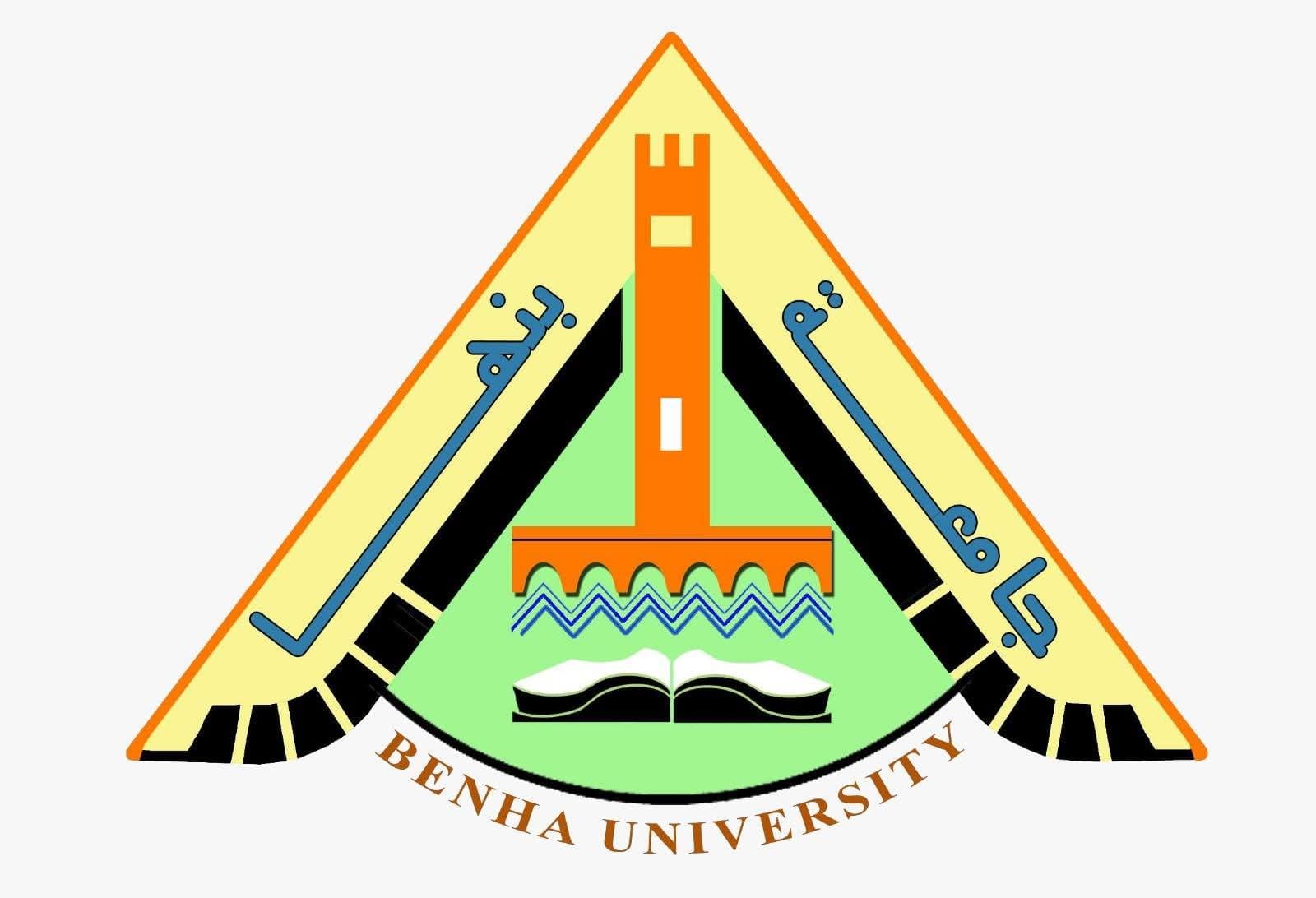 انطلاق فعاليات المدرسة الصيفية الدولية بين جامعتى بنها ووسط الصين الزراعية خلال يوليو الجاري 1 انطلاق فعاليات المدرسة الصيفية الدولية بين جامعتى بنها ووسط الصين الزراعية خلال يوليو الجاري