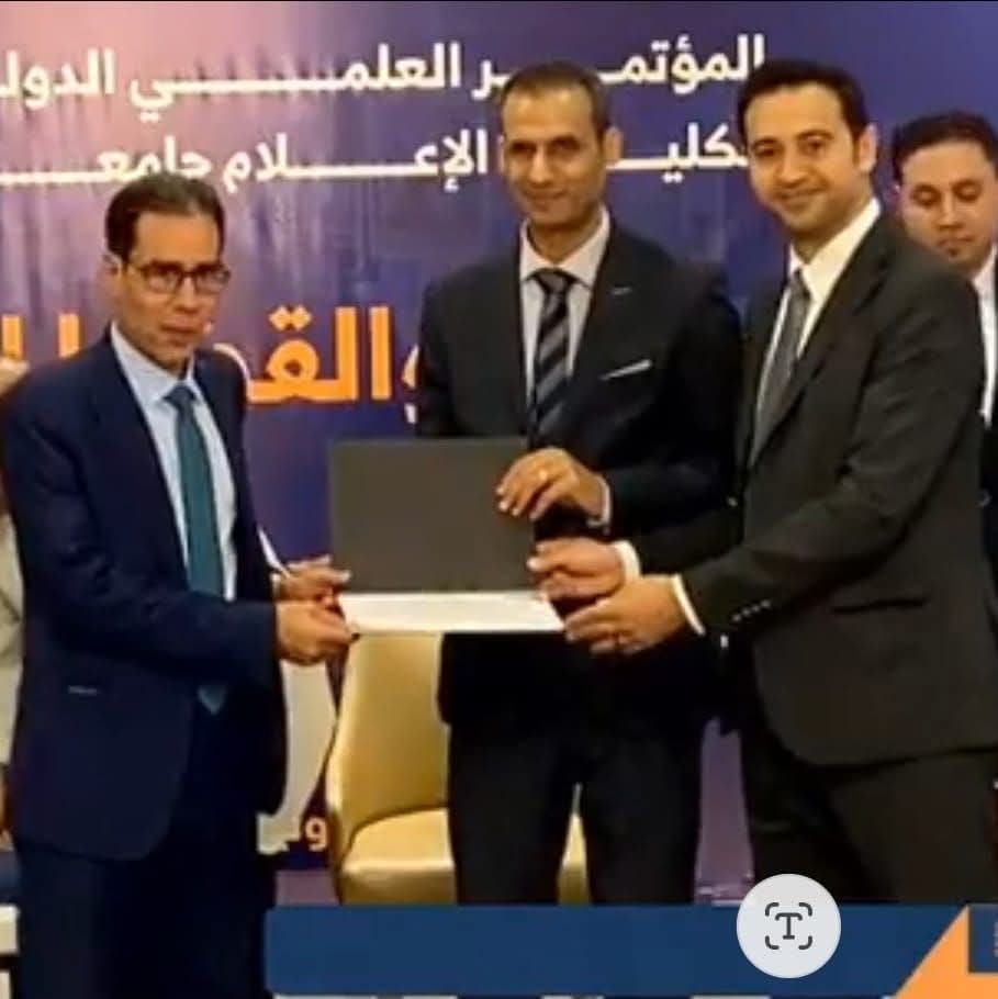 FB IMG 1752052537610 جنوب الوادي جامعة جنوب الوادي تشارك بفعالية في مؤتمر إعلام بني سويف حول الإعلام الإنساني والمعايير الأخلاقية موقع في الجامعة
