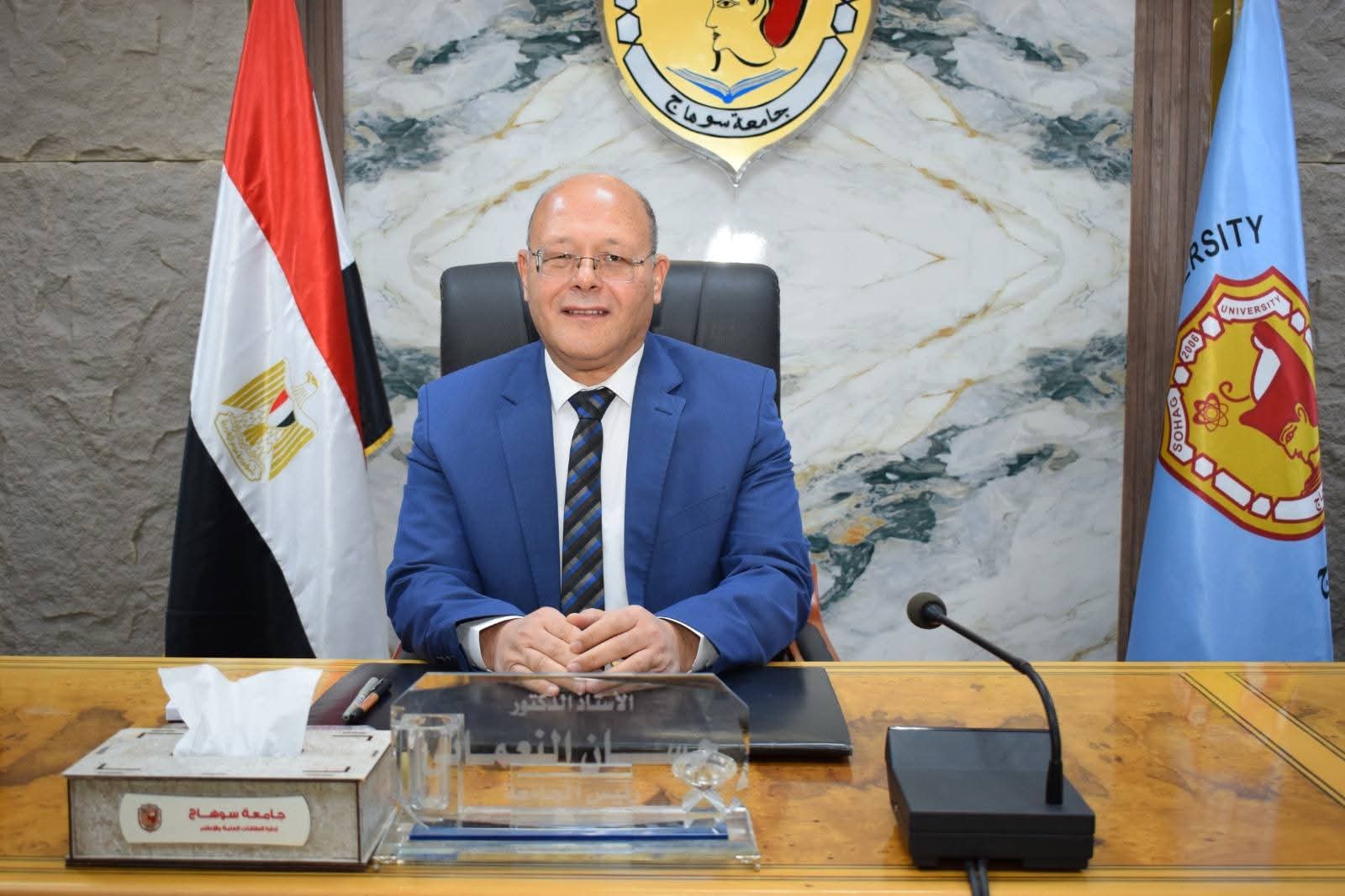 رئيس جامعة سوهاج