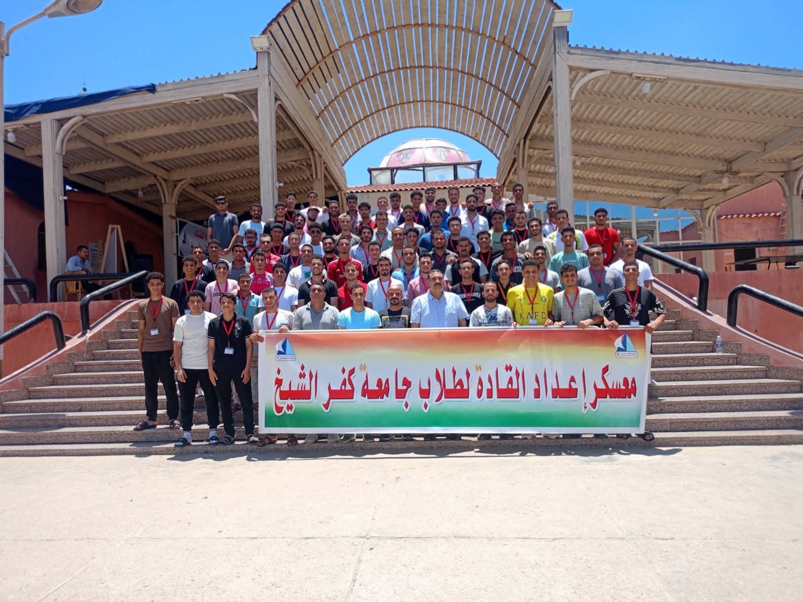 FB IMG 1752740334011 كفر انطلاق افواج معسكر إعداد القادة لجامعة كفر الشيخ بمصيف بلطيم موقع في الجامعة