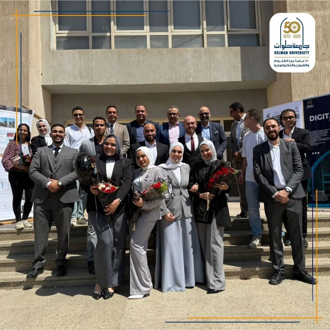 جامعة حلوان تطلق أول مشروع توأم رقمي لتحويل مبانيها إلى نموذج ذكي