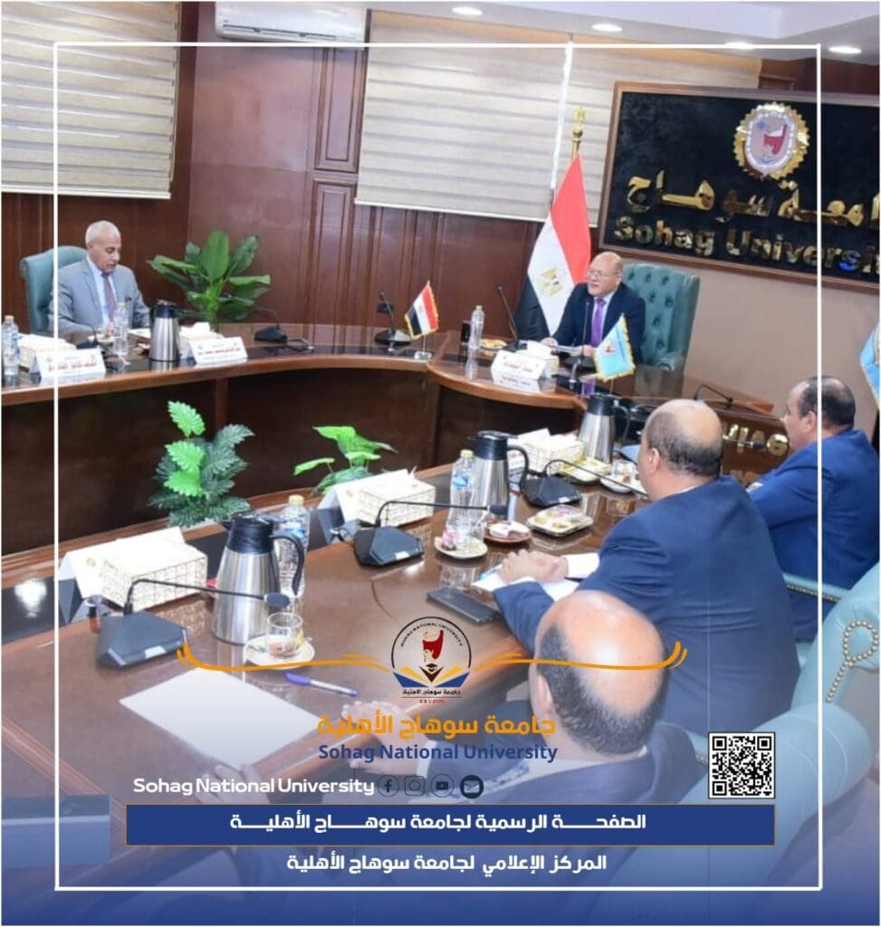 مجلس جامعة سوهاج الأهلية