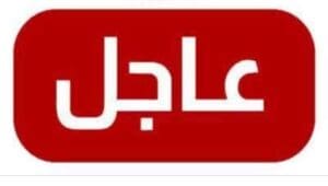 فتح باب التظلمات لطلاب دبلوم الصنايع 2025 بالمنيا .. رابط التقديم 