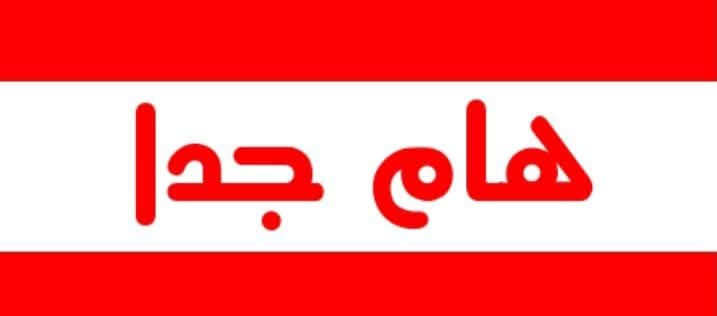 تعليم الفيوم يشكّل لجنة عاجلة لفحص واقعة "اختفاء ملف طالب" بمدرسة إعدادية