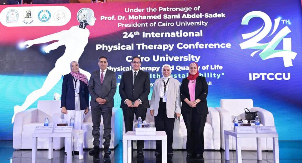 جامعة القاهرة تطلق مؤتمرًا دوليًا لدمج الذكاء الاصطناعي في الرعاية الصحية