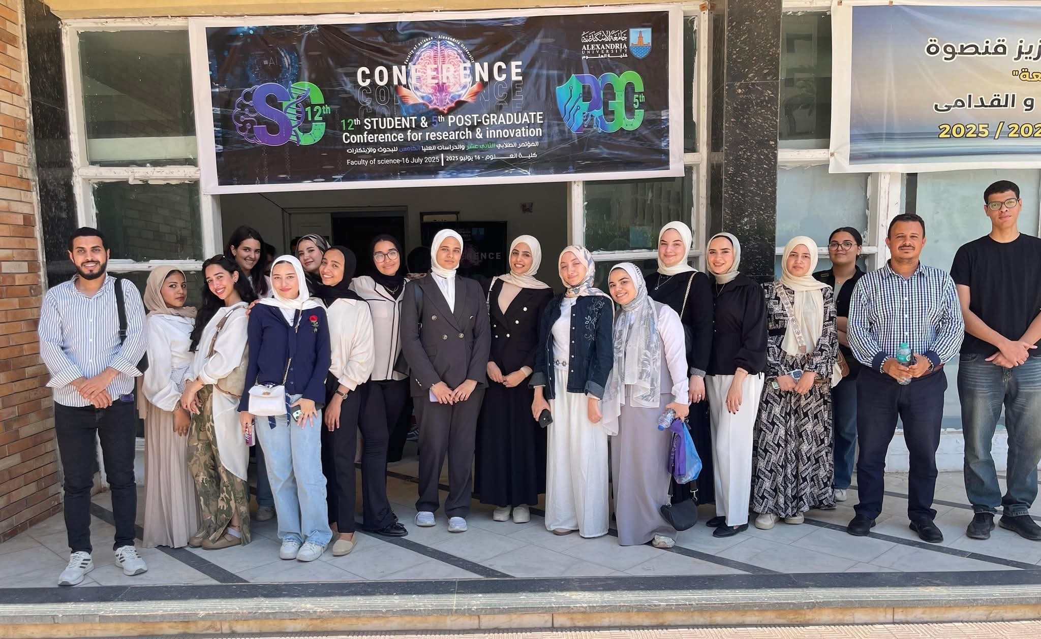 جامعة طيبة التكنولوجية تشارك في المؤتمر الدولي للكيمياء الحيوية بجامعة الإسكندرية