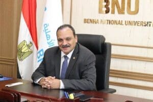 رئيس جامعة بنها الأهلية للطلاب: اجعلوا العام الجديد نقطة انطلاق نحو مزيد من الطموح والإنجاز 2 تجديد تعيين “ تامر سمير ” رئيسا لجامعة بنها الأهلية