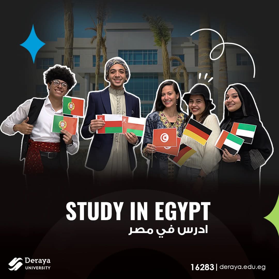 جامعة دراية تفتح باب القبول للطلاب غير المصريين في كلياتها المعتمدة للعام الجامعي 2025 1 جامعة دراية تفتح باب القبول للطلاب غير المصريين في كلياتها المعتمدة للعام الجامعي 2025