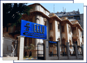 فتح باب الترشح لمنصب رئيس الجامعة المصرية للتعلم الإلكتروني.. الشروط والأوراق المطلوبة 4 الجامعة المصرية للتعلم الإلكتروني الأهلية