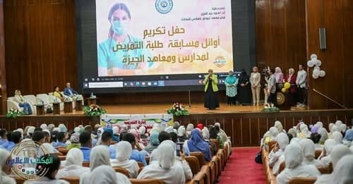 أبرزها ابتكار الخدمات الصحية.. حصاد معهد تيودور بلهارس للأبحاث للعام الأكاديمي 2024/2025 8 IMG 20250701 WA0036 عين شمس أبرزها ابتكار الخدمات الصحية.. حصاد معهد تيودور بلهارس للأبحاث للعام الأكاديمي 2024/2025 موقع في الجامعة