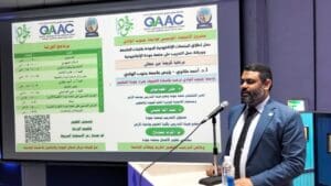 جامعة جنوب الوادي تطلق منصات الجودة الإلكترونية لدعم الاعتماد المؤسسي وتعزيز التنافسية 4 IMG 20250709 WA0059 جامعة جنوب الوادي جامعة جنوب الوادي تطلق منصات الجودة الإلكترونية لدعم الاعتماد المؤسسي وتعزيز التنافسية موقع في الجامعة