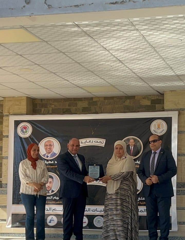 كلية التربية جامعة مدينة السادات تفوز بالمركز الثاني علي مستوي كليات التربية بجامعات إقليم الدلتا 1 IMG 20250710 WA0002 التربية كلية التربية جامعة مدينة السادات تفوز بالمركز الثاني علي مستوي كليات التربية بجامعات إقليم الدلتا موقع في الجامعة