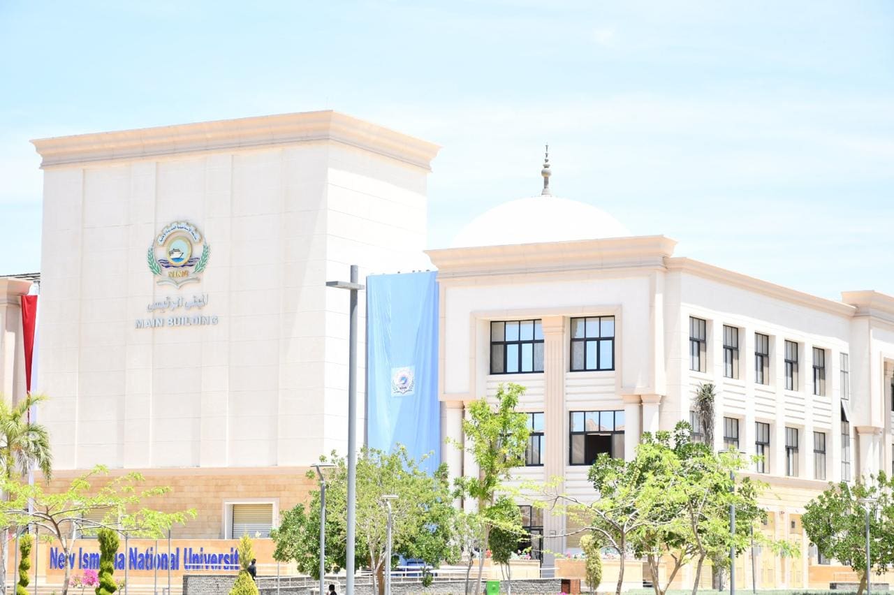 جامعة الإسماعيلية الجديدة الأهلية تعلن فتح باب التحويل للكليات بدءًا من 13 يوليو 2025