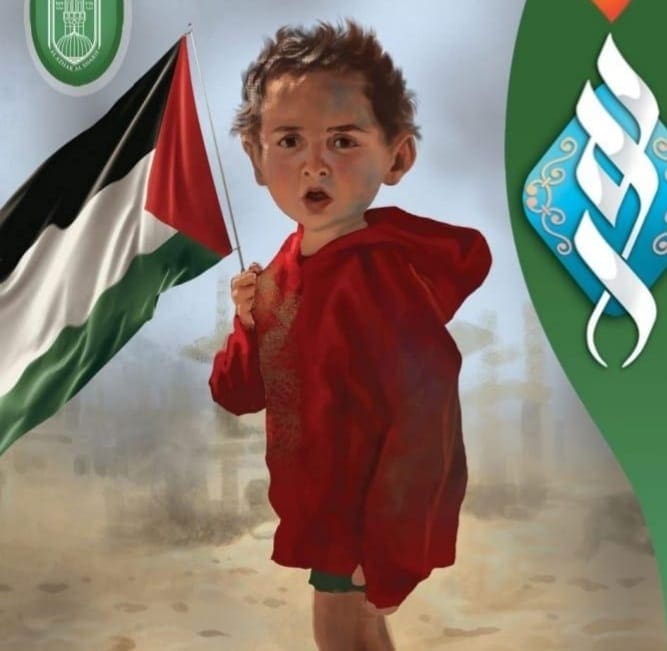 جناح الأزهر بمعرض الإسكندرية للكتاب: فلسطين حاضرة.. وغزة في القلب 4 IMG 20250713 WA0082 الأزهر جناح الأزهر بمعرض الإسكندرية للكتاب: فلسطين حاضرة.. وغزة في القلب موقع في الجامعة