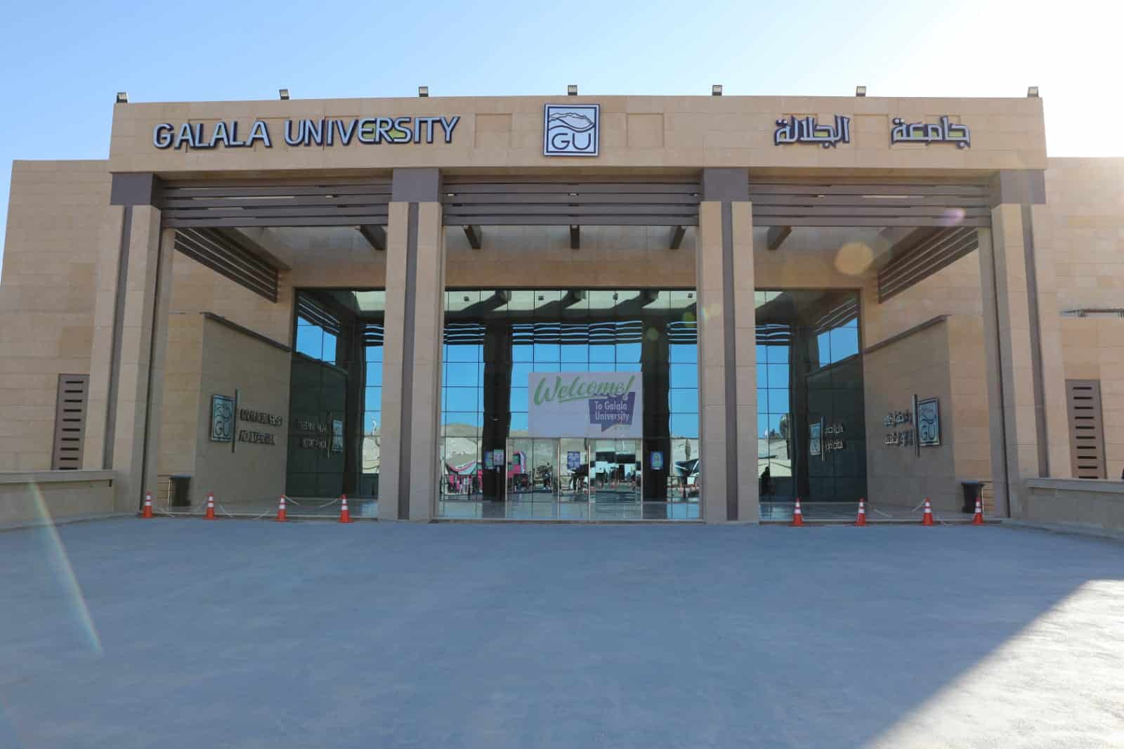 76% الحد الأدنى للقبول بجامعتي الجلالة والعلمين الدولية للعام الجامعي 2025/2026 1 جامعة الجلالة
