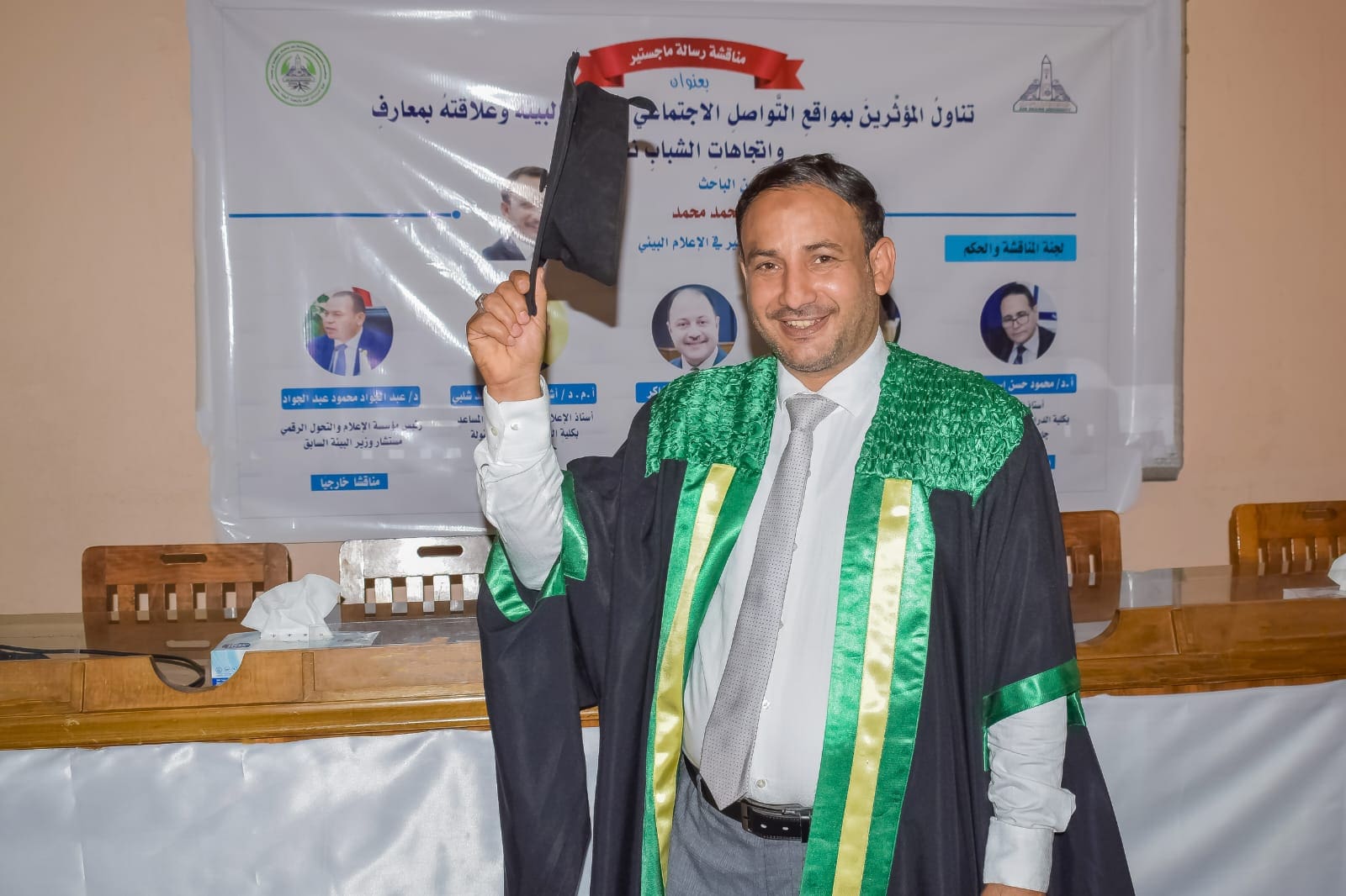 IMG 20250720 WA0087 الإسكندرية عضو بالمكتب الإعلامي بالأزهر يحصل على الماجستير بامتياز: "تناول المؤثرين بمواقع التواصل الاجتماعي لقضايا البيئة " - صور موقع في الجامعة