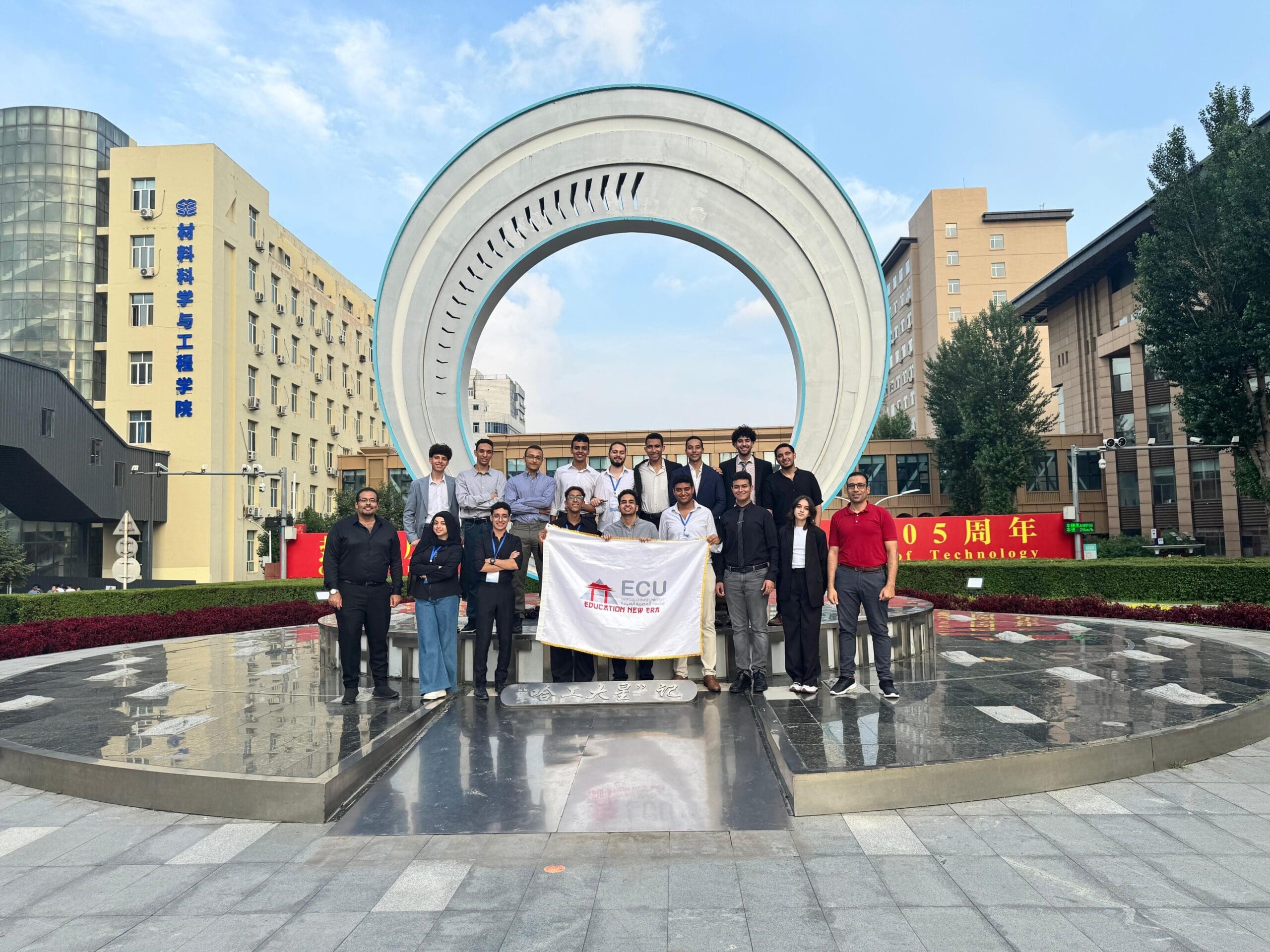 طلاب الجامعة المصرية الصينية يتألقون في البرنامج الصيفي الدولي بمعهد هاربين للتكنولوجيا بالصين