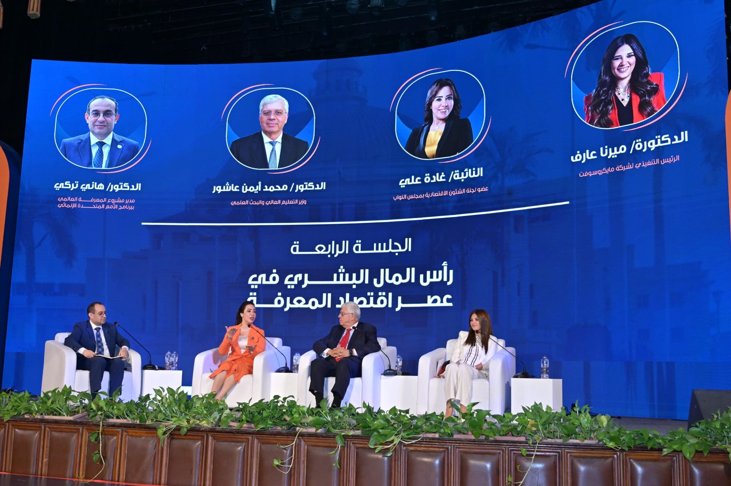 IMG 20250721 WA0024 scaled الجامعات الأهلية التعليم العالي: 104 تحالفات في المرحلة الأولى من مبادرة "تحالف وتنمية" لدعم الاقتصاد المعرفي وريادة الأعمال موقع في الجامعة
