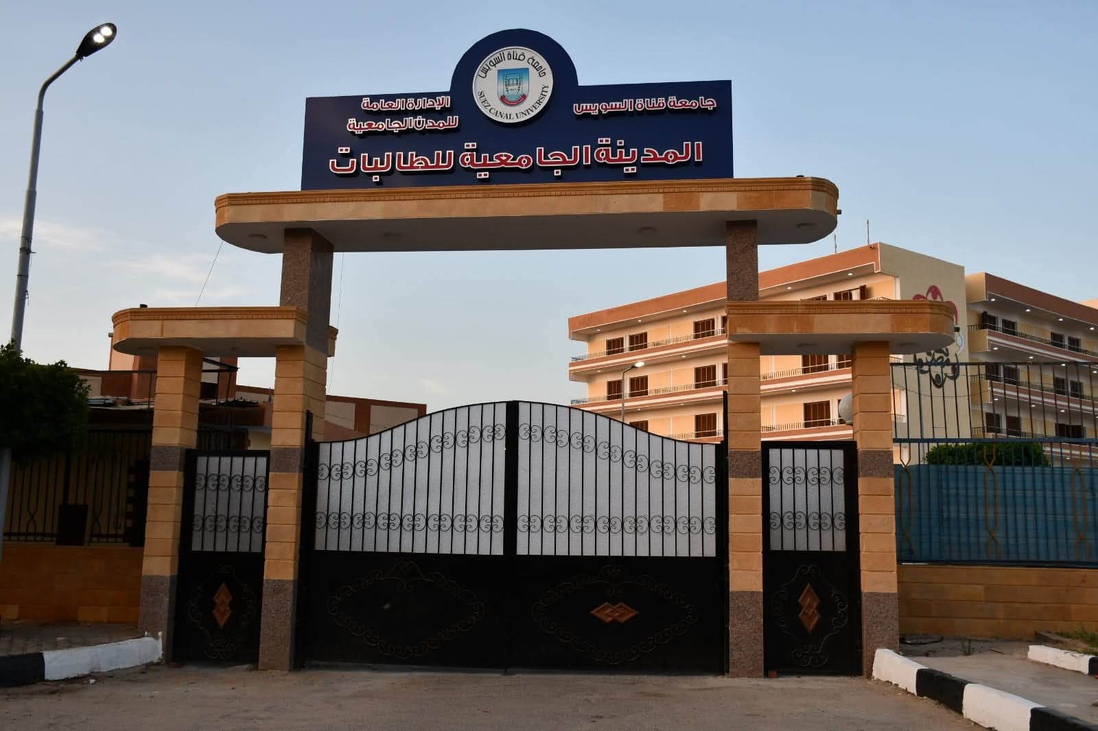 جامعة قناة السويس تعلن فتح باب التقديم للتسكين بالمدن الجامعية للعام الدراسي 2025/2026 1 IMG 20250730 WA0022 1 قناة السويس جامعة قناة السويس تعلن فتح باب التقديم للتسكين بالمدن الجامعية للعام الدراسي 2025/2026 موقع في الجامعة