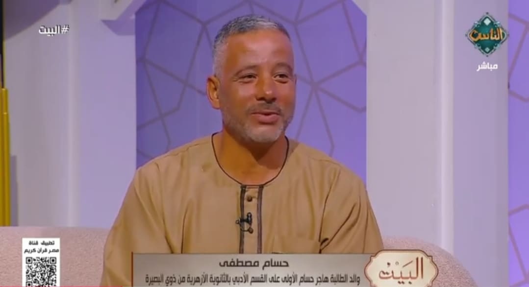 حضنتها وعيطت".. والد الأولى مكفوفين ثانوية أزهرية يروي لحظة الفرح ويكشف كواليس التعب والدعاء والقرآن 1 IMG 20250729 183357 مكفوفين حضنتها وعيطت".. والد الأولى مكفوفين ثانوية أزهرية يروي لحظة الفرح ويكشف كواليس التعب والدعاء والقرآن موقع في الجامعة
