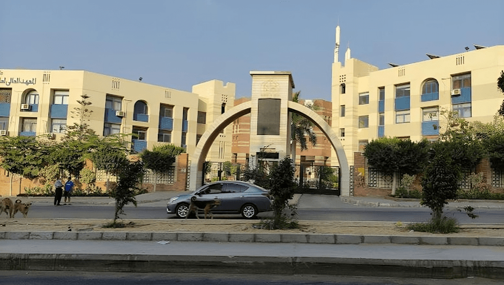 IMG 4839 المعاهد تعرف على أسماء المعاهد الخاصة العالية "شعبة علوم الحاسب ونظم المعلومات" للعام الجديد موقع في الجامعة