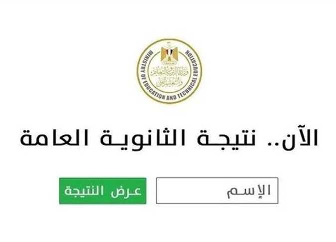 IMG 5876 رئيس جامعة حلوان برقم الجلوس.. موعد إعلان نتيجة الثانوية العامة 2025 رسميًا موقع في الجامعة