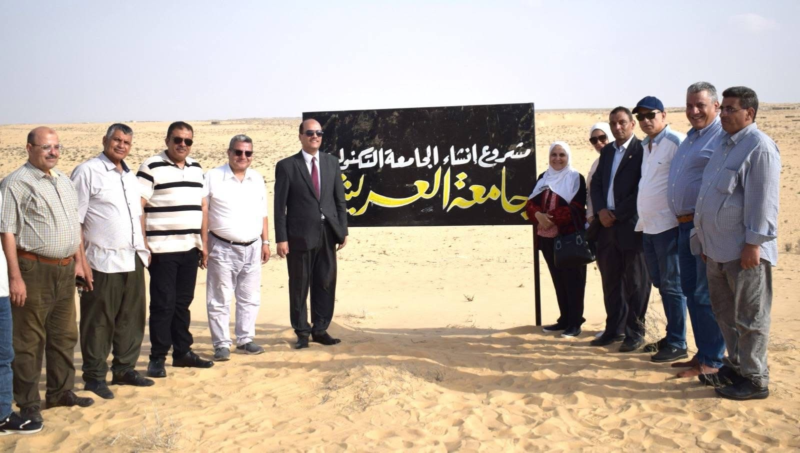 المجلس الأعلى للجامعات يوافق على إنشاء جامعة العريش التكنولوجية 1 IMG 6984 1 الأعلى للجامعات المجلس الأعلى للجامعات يوافق على إنشاء جامعة العريش التكنولوجية موقع في الجامعة