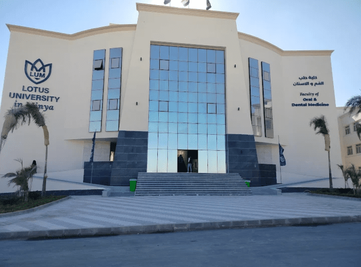 خطوات التقديم في جامعة اللوتس 2025