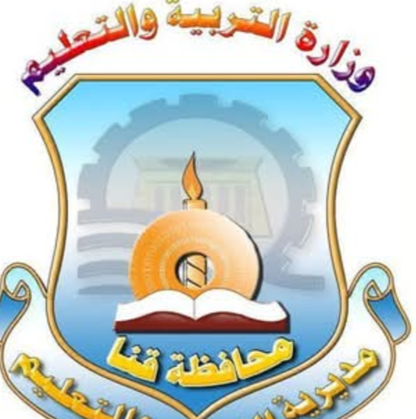 تعليم قنا يعلن عن فتح باب التقدم لشغل الوظائف الإشرافية بالمديرية والإدارات التعليمية 1 تعليم قنا يعلن ضوابط تحويل الطلاب بين المحافظات والمدارس للعام الدراسي 2025