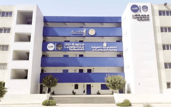 افتتاح مدرستي WE وEFG Hermes للتكنولوجيا التطبيقية في نقلة نوعية للتعليم الفني