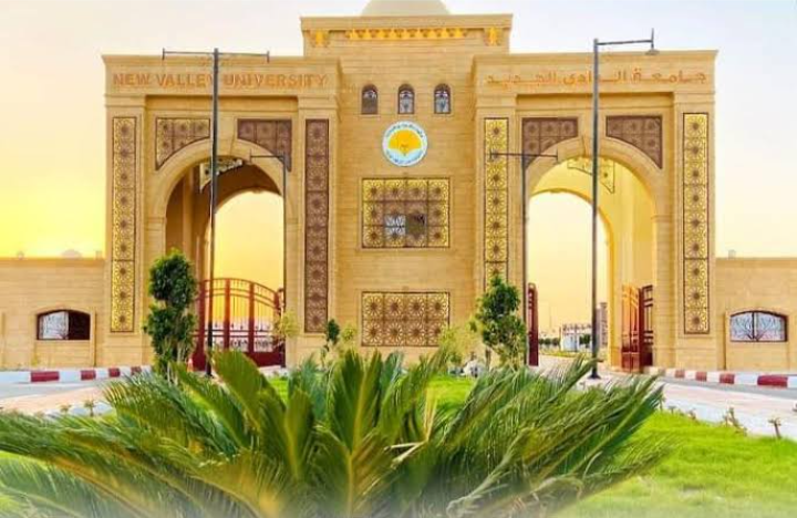 رابط التقديم في جامعة جنوب الوادي الأهلية 2025-2026 لجميع الشهادات 1 تعرف على مصروفات جامعة جنوب الوادي الأهلية 2025