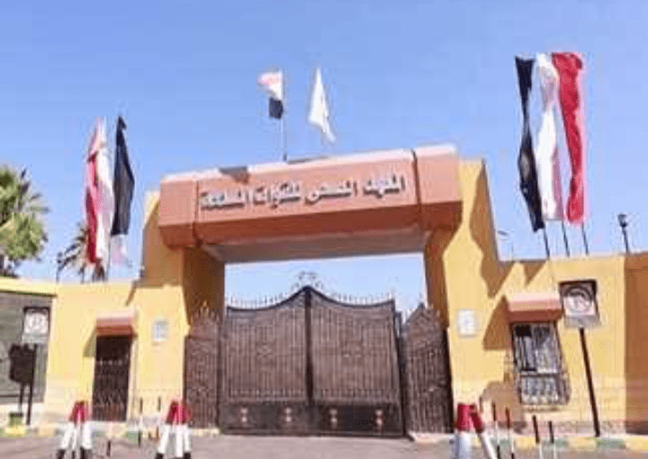 مدة الدراسة بالمعاهد الصحية العسكرية 2025