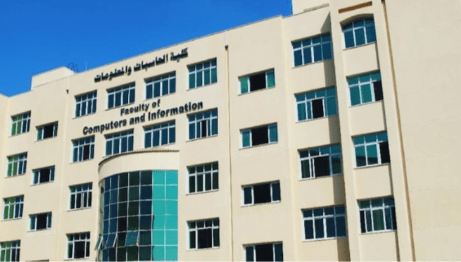 شروط القبول بكلية الحاسبات والمعلومات من الدبلوم الفني 2025