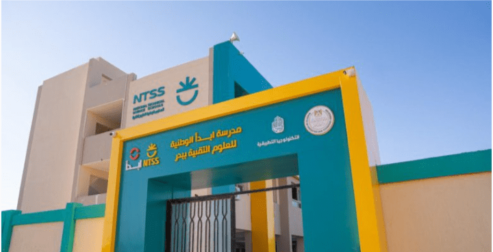 مدرسة ابدأ للعلوم التقنية تعلن فتح باب التقديم للعام الدراسي 2025