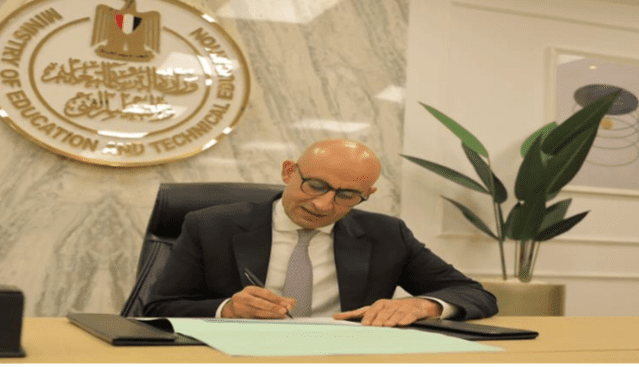 اعرف خطوات إعلان نتيجة الثانوية العامة 2025.. موعد اعتمادها رسميا وظهورها إلكترونيًا 16 اعرف خطوات إعلان نتيجة الثانوية العامة 2025.. اعتماد رسمي وظهورها إلكترونيًا مساء الثلاثاء