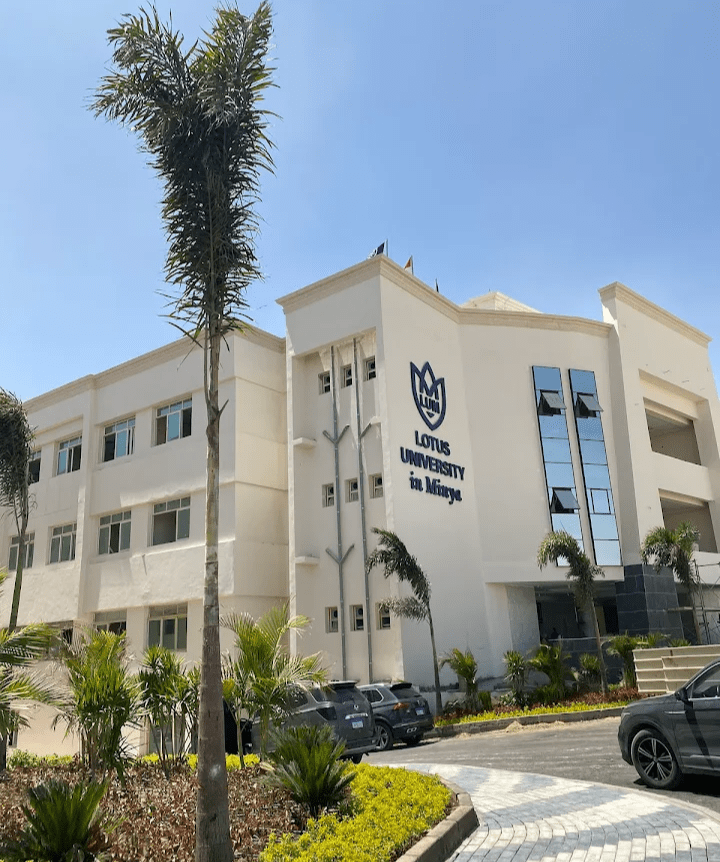 جامعة اللوتس