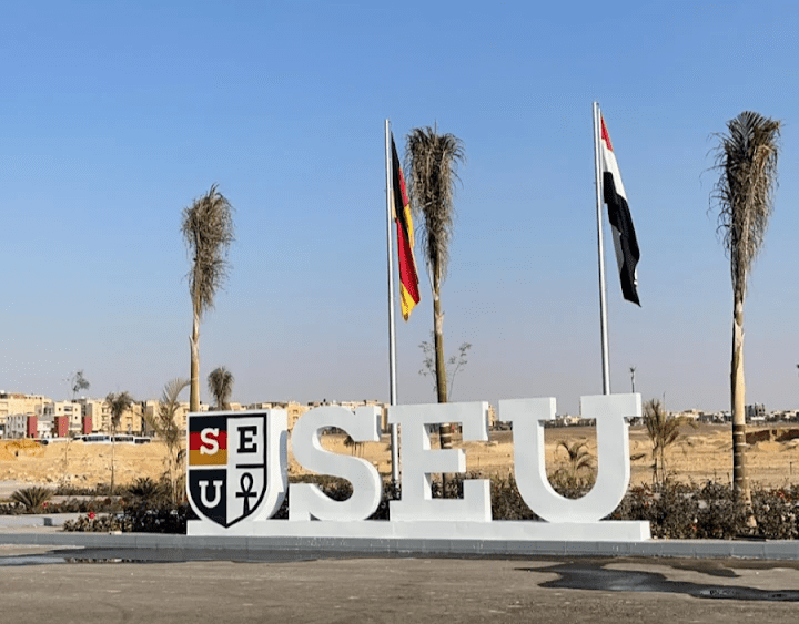 جامعة جامعة ساكسوني مصر للعلوم التطبيقية والتكنولوجيا