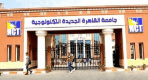 فرصة لطلاب المرحلتين الثانية والثالثة.. الجامعات التكنولوجية في مصر تقدم برامج علمية تقنية 2 الجامعات التكنولوجية