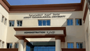 دليلك للالتحاق بجامعة أسيوط التكنولوجية 2025.. برامج دراسية تؤهلك لسوق العمل 2 جامعة أسيوط التكنولوجية