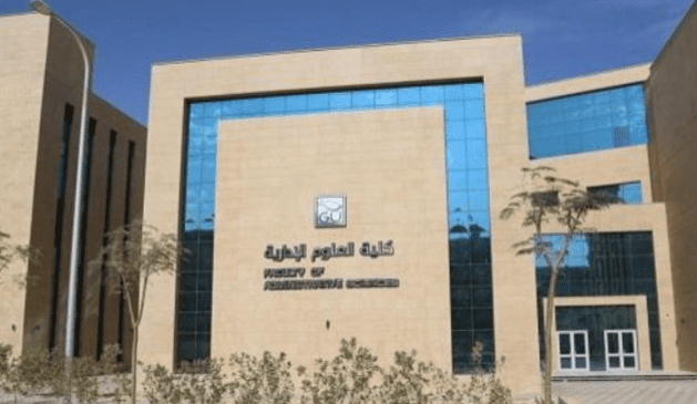 اليوم.. إعلان الحدود الدنيا للالتحاق بالجامعات الخاصة والأهلية 1 مصروفات الجامعات الأهلية 2025