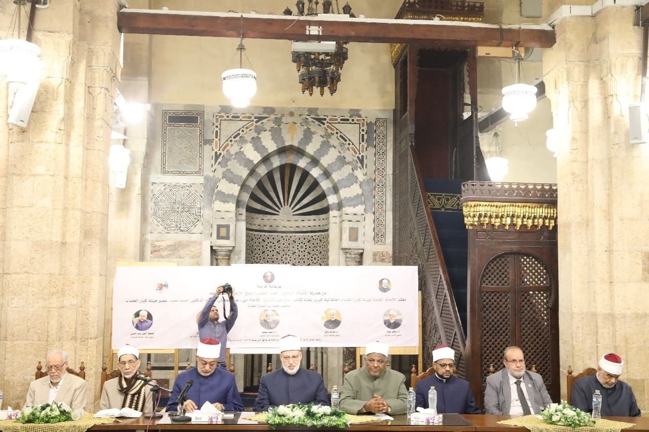 dab73f1d 1a06 4696 8ec7 77c525b65b1d الجامع الأزهر في احتفالية علمية كبرى بالجامع الأزهر.. كبار العلماء يحتفون بختم "شرح علل الترمذي" للإمام ابن رجب الحنبلي  موقع في الجامعة