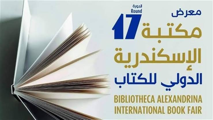 أسعار الكتب تبدأ من 5 جنيه.. تفاصيل افتتاح الدورة العاشرة لمعرض الإسكندرية للكتاب 1 images 14 1 الكتب أسعار الكتب تبدأ من 5 جنيه.. تفاصيل افتتاح الدورة العاشرة لمعرض الإسكندرية للكتاب موقع في الجامعة