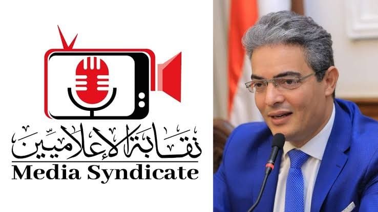 خطوات القيد 2025.. المستندات الكاملة للانضمام إلى نقابة الإعلاميين 1 1732052415 نقابة الإعلاميين خطوات القيد 2025.. المستندات الكاملة للانضمام إلى نقابة الإعلاميين موقع في الجامعة