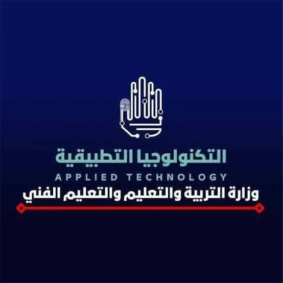 الآن.. الاستعلام عن موعد ومكان اختبار القبول بمدارس التكنولوجيا التطبيقية عبر الرابط الرسمي 1 1754127464985 مدارس الآن.. الاستعلام عن موعد ومكان اختبار القبول بمدارس التكنولوجيا التطبيقية عبر الرابط الرسمي موقع في الجامعة